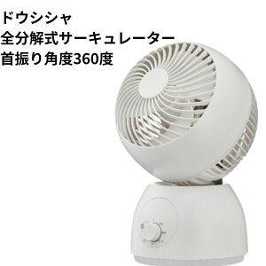 hEVV T[L[^[ FCZ-152WH 360x] 3iK Eӂ ㉺ É[h ^[{[h 15cmACJ zCg Kij12p