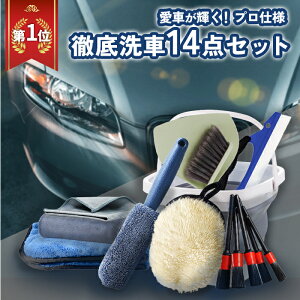 ��ԃZ�b�g �v���d�l 9��14�_ ���[�g���O���[�u �z���N���X ��ԃ^�I�� �K���X�p�N���X ��ԃX�|���W �z�C�[���u���V ��ԃu���V5�{ �n���h���C�p�[ �܂肽���݃o�P�c �ԓ��O�t���Ή� ���S