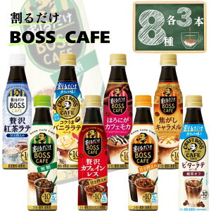 Tg[ 邾{X 8e3{ \tghN R[q[ {XJtF  ÂT łL ґJtFCX قɂJtFJ r^[ex[XIt ґg