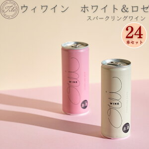 �y�|�C���g20�{�z�X�p�[�N�����O���C�� �Z�b�g �� ���[ �� ���ݔ�� �M�t�g�Z�b�g �X�y�C���Y OUI WINE 250ml �ʃ��C�� ������� �p�[�e�B�[ �A�E�g�h�A �ƈ��� ��y�Y �J�W���A���Ɋy���ރz���C