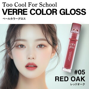 gD[N[tH[XN[ too cool for school x[J[OX bv OX eBg bveBg CN RX ؍RX