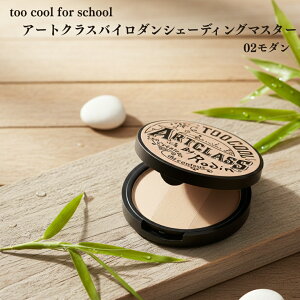 �؍��R�X�� �g�D�[�N�[���t�H�[�X�N�[�� �A�[�g�N���X �o�C���_�� �V�F�[�f�B���O�}�X�^�[ �N���V�b�N ���_�� �i�`������ �t�F�C�X�J���[ �O���f�[�V���� ���� ���C�N �x�[�X���C�N ���̊�