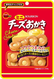 ブルボン ミニチーズおかきCH 28g×10袋 米菓 せんべい おかき チーズ味 おやつ お菓子 個包装 食べきりサイズ サクサク食感 香ばしい 塩味 軽食 人気商品 詰め合わせ まとめ買い 送料無料 大容量 家庭用 間食 おつまみ 小腹対策 ストック 備蓄 常備食 イベント