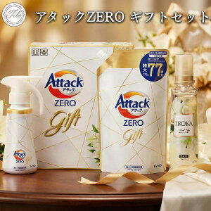 �y���{���z�A�^�b�NZERO �M�t�g�Z�b�g ������ �����n���h�{��380g �l�ߑւ�770g IROKA 570ml �ԉ� �M�t�g ��܃Z�b�g ���蕨 ���Ε� ������ ���j ���T�Ԃ� ���ϔ�����