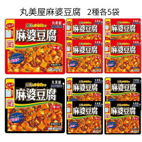 楽天市場】麻婆豆腐 セットの通販