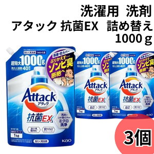 �A�^�b�N�R��ex �l�ߑւ� ��� �������� ������ 1000g 3�� ��e�� ������ �R��EX �R�E�C���X �t�� Attack ����p��� �A�^�b�NEX�l�ߑւ� �߂��� �l�ւ� �l�� �Ɩ��p �����u�� �X�g�b�N �܂Ƃ�