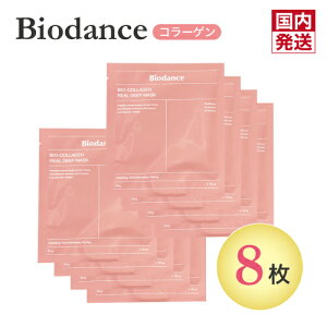 oCI_X 8Zbg biodance oCIR[QAfB[v}XN ؍ ؍}XNpbN }XNpbN }XN RX XLPA 8 ێ e Av  Ƃ