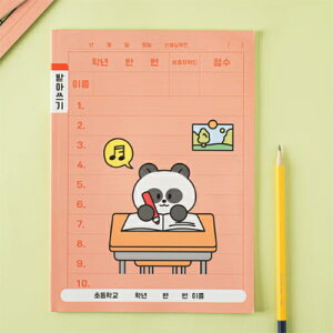 wm[g 1m[g ؍ LN^[ [ G   Mtg fUC Xe[Vi[ ؍ nO K