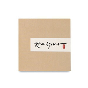 bZ[WJ[h ؍ [ G `   Mtg ؍ nO 肪Ƃ܂