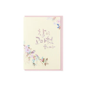 {ɂ肪Ƃ܂ bZ[WJ[h J[h 搶  O[eBOJ[h  Ԃ Xe[Vi[ [ ؍ G   Mtg fUC ؍