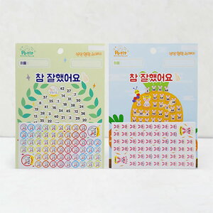 ܏̎^XebJ[ ؍` XebJ[ 킢 V[ ؍ nO