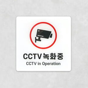 TCXebJ[ CCTV^撆 nO ē\ ؍ Ŕ W  G ؍ nO V[