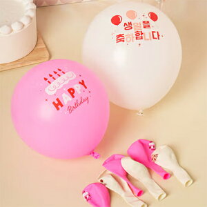 a߂łƂ D o[ a n[to[Xf[ t fR[V ؍ j  ؍ nO