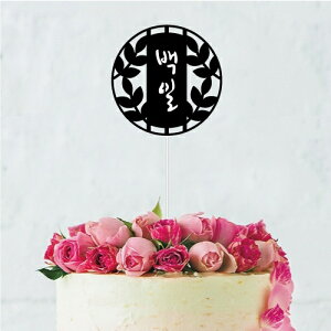 yMj 100j nhCh  P[Lgbp[ P[LsbN fR[V a j v[g  ؍ G Mtg ZCP[L