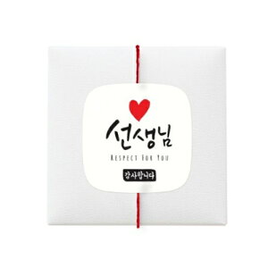 �搶���肪�Ƃ��������܂� �X�e�b�J�[ 5������ �؍� �؍��X�e�b�J�[ �V�[�� �M�t�g �v���[���g �f�R���[�V���� �؍��� �n���O��