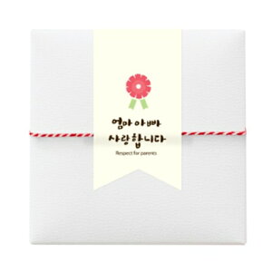 ���ꂳ�񂨕����񈤂��Ă܂� �J�[�l�[�V���� �X�e�b�J�[ 2������ �M�t�g���x�� �؍� �؍��X�e�b�J�[ �V�[�� �M�t�g �v���[���g �f�R���[�V���� �؍��� �n���O��