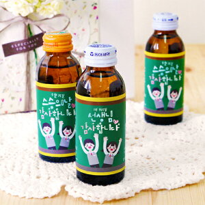 �搶���肪�Ƃ��������܂� �f�R�X�e�b�J�[ 5������or10������ �X�e�b�J�[ �M�t�g���x�� �؍� �؍��X�e�b�J�[ �V�[�� �M�t�g �v���[���g �f�R���[�V���� �؍��� �n���O��