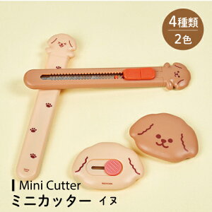 ���^�J�b�^�[ �� �i�{�[�� �p�X�e���X�e�[�V���i���[ ���[�� �؍� �G�� ���� ������� �M�t�g �f�U�C������ �J�b�^�[�i�C�t �t���[�c ���� �L