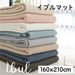 Cu}bg 160x210cm ؍ zc LeBO}bg kr 傫TCY ~pbh ~zc |zc xr[}bg vC}bg QA[g \t@Jo[ n 􂦂 ` Mtg v[