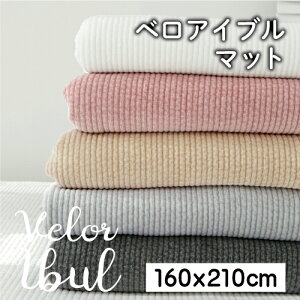 xA Cu}bg 160x210cm ؍ zc LeBO}bg kr 傫TCY ~pbh ~zc |zc xr[}bg vC}bg QA[g \t@Jo[ n 􂦂 ` Mtg 