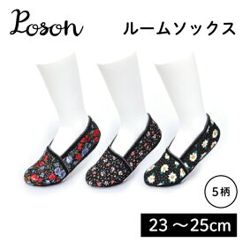 ポソン ミニ ルームソックス 冬用 あったか 裏起毛 冷え性 靴下 足首 韓国 雑貨 伝統 可愛い おしゃれ ギフト プレゼント 韓国語 ハングル