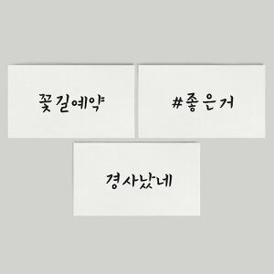  |` Nʑ ؍ nO ^[Zbg Xe[Vi[ [ ؍ G CeA   Mtg fUC