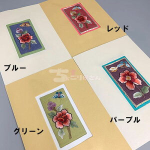 bZ[WJ[h ؍ [ G CeA `   Mtg |XgJ[h a