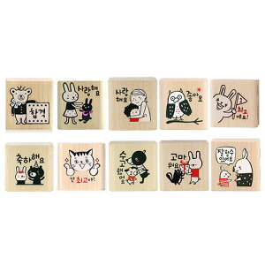 ハンコ 韓国 文房具 雑貨 インテリア デザイン 文具 伝統 可愛い おしゃれ ギフト はんこ 判子 お祝い 誕生日 メッセージ ハングル 韓国語