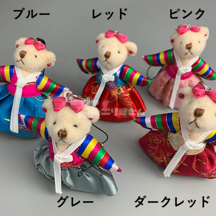 楽天市場】ストラップ 韓国 文房具 雑貨 インテリア デザイン 文具 