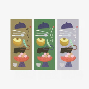 Mtgx N} 3   ؍ a y[p[x ^O bsO pi Ԃ َq  G   Mtg j ؍ nO V[ XebJ[ v