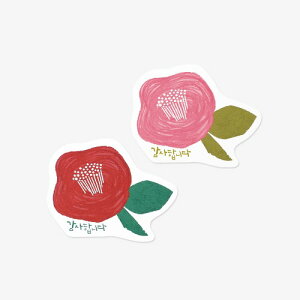 Mtgx 肪Ƃ܂ 2 ؍ a y[p[x ^O bsO pi Ԃ َq  G   Mtg j ؍ nO V[ XebJ[ 