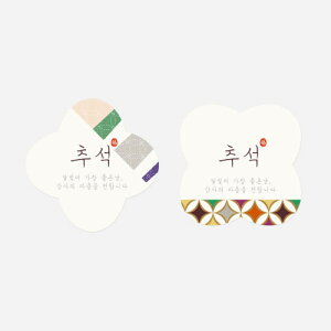 Mtgx H[ `\N ~ 2 ؍ a y[p[x ^O bsO pi Ԃ َq  G   Mtg j ؍ nO V[ XebJ[ v