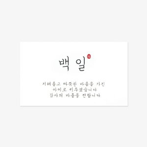 Mtgx 100 yM H 5 ؍ a g`` p[eB[ y[p[x ^O bsO pi Ԃ َq G   Mtg j ؍ nO