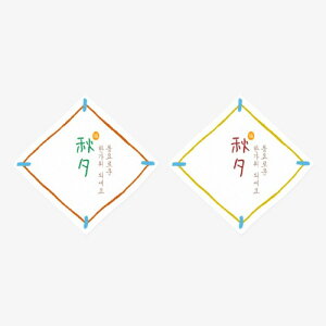 Mtgx H[ `\N ~ 2 ؍ a y[p[x ^O bsO pi Ԃ َq  G   Mtg j ؍ nO V[ XebJ[ v