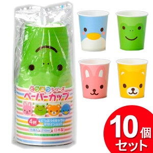 10Zbg A[gibv ǂԂy[p[Jbv 210ml 15 DS-41i܂Ƃߔ_Lb`_ĝĐHj