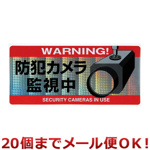 �����d�� �h�ƃX�e�b�J�[ �h�ƃJ�����Ď��� �� AST-S05�i20�܂Ń��[���֑Ή��j