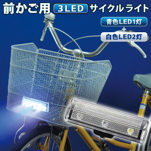 �X�}�C���L�b�Y �O�����p3LED�T�C�N�����C�g AHA-4206