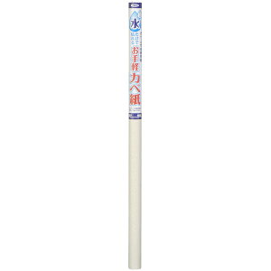 ATqy œ\邨yJx 92×185cm MK-2