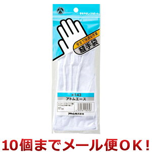 Ag hCuEyƗp   AgG[X #143i10܂Ń[֑Ήj