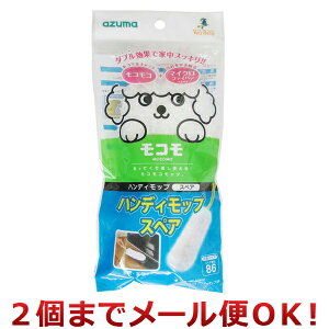 AY}H RnfBbv XyA MCSP860i2܂Ń[֑Ήj