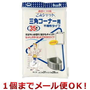 {X^[̔ ݃Vbg OpR[i[p sDz^Cv 35 M-307i1܂Ń[֑Ήj