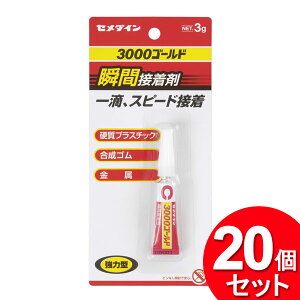 20Zbg Z_C uԐڒ 3000S[h t 3g CA-064i܂Ƃߔ__̂Eڒ܁j