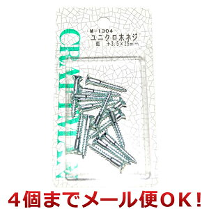 Ntg} jN؃lWM 3.5×25mm M-1304i4܂Ń[֑Ήj