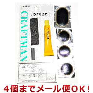 Ntg} pNCZbg M-2001i4܂Ń[֑Ήj