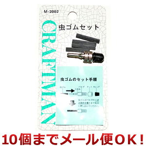 Ntg} SZbg M-2002i10܂Ń[֑Ήj