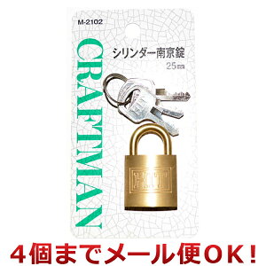 �N���t�g�}�� �V�����_�싞�� 25mm M-2102�i4�܂Ń��[���֑Ή��j