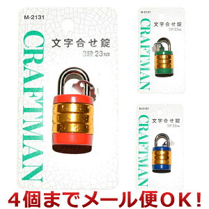 Ntg} 킹 3i 23mm M-2131i4܂Ń[֑ΉjJ[Is