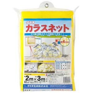 CmxbNX JXlbg S~lbg CG[ 2m×3m