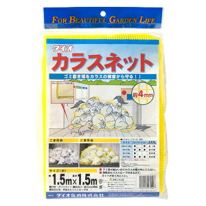 CmxbNX JXlbg S~lbg CG[ 1.5m×1.5m