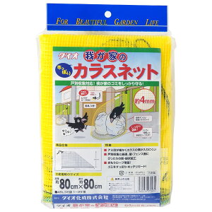 CmxbNX ˕ʎWp 䂪Ƃ̃JXlbg S~lbg CG[ 80cm×80cm